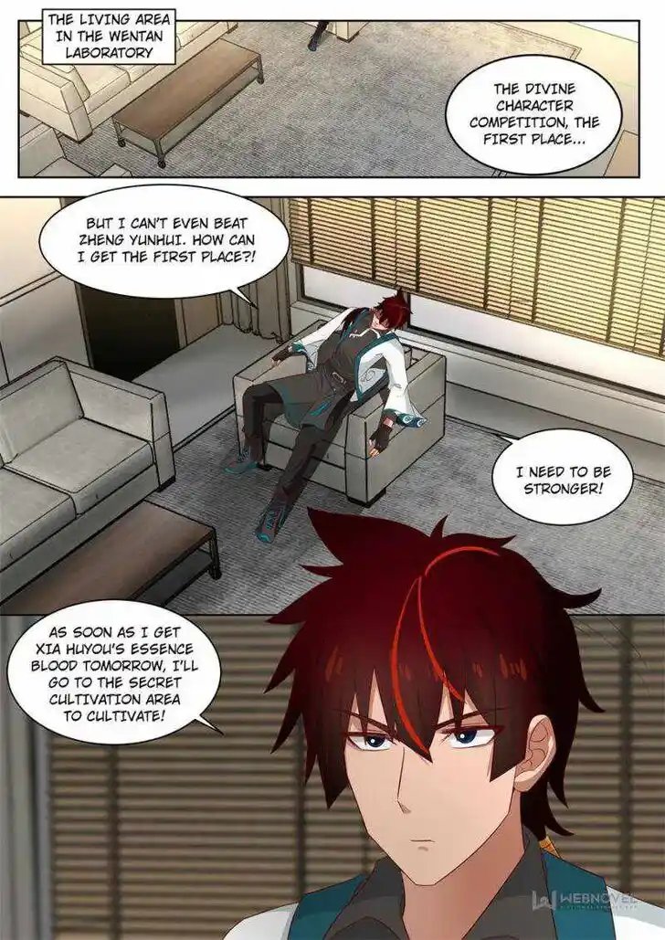 Tribulations of Myriad Clans Ch.205