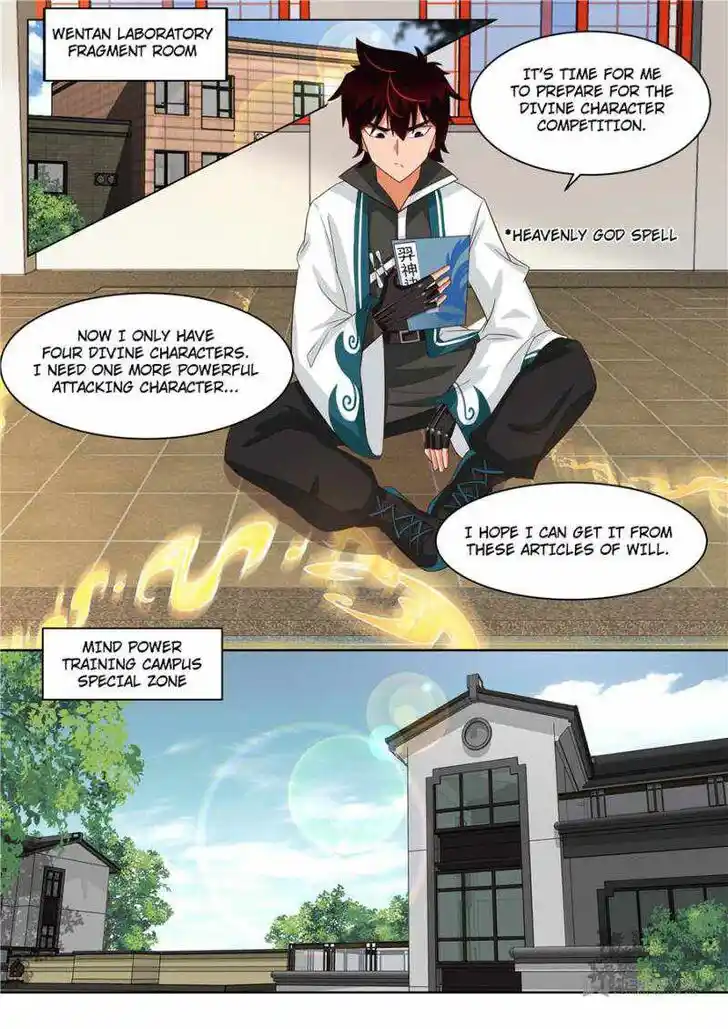 Tribulations of Myriad Clans Ch.214