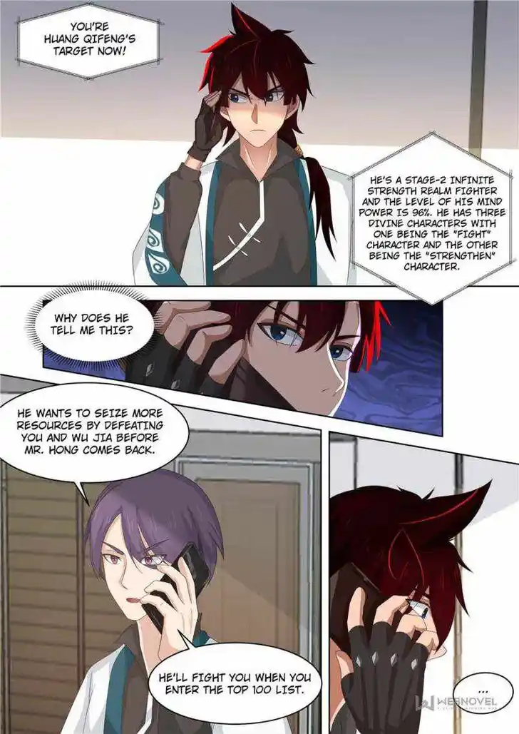 Tribulations of Myriad Clans Ch.215