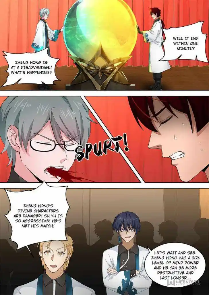 Tribulations of Myriad Clans Ch.223