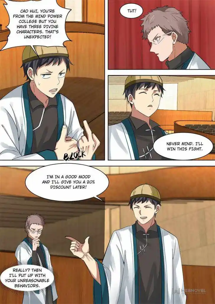 Tribulations of Myriad Clans Ch.225