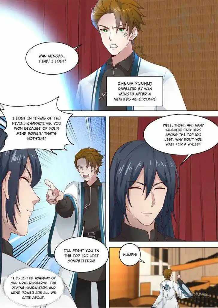 Tribulations of Myriad Clans Ch.227