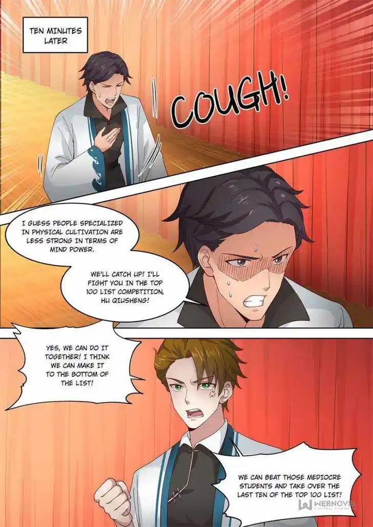 Tribulations of Myriad Clans Ch.227