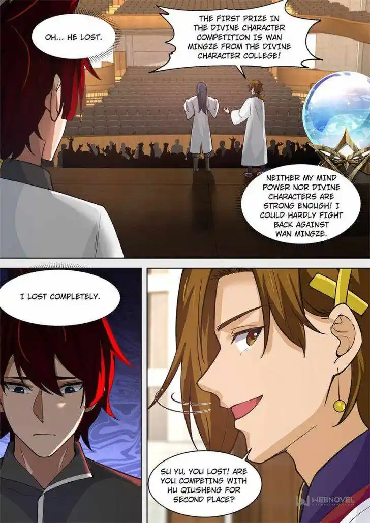 Tribulations of Myriad Clans Ch.231