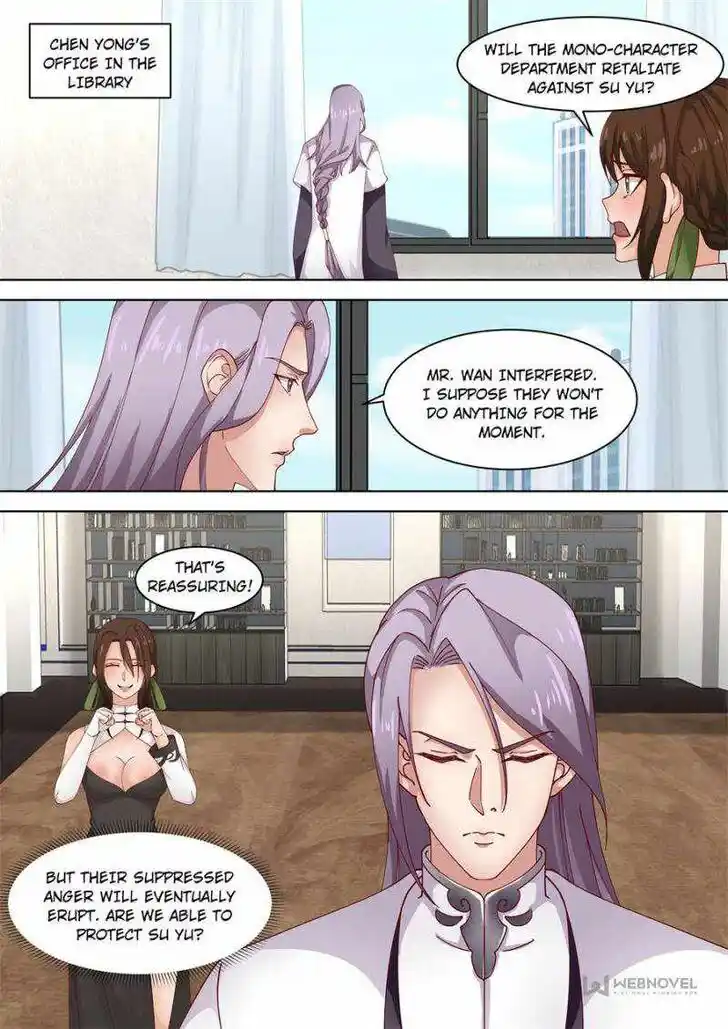 Tribulations of Myriad Clans Ch.249