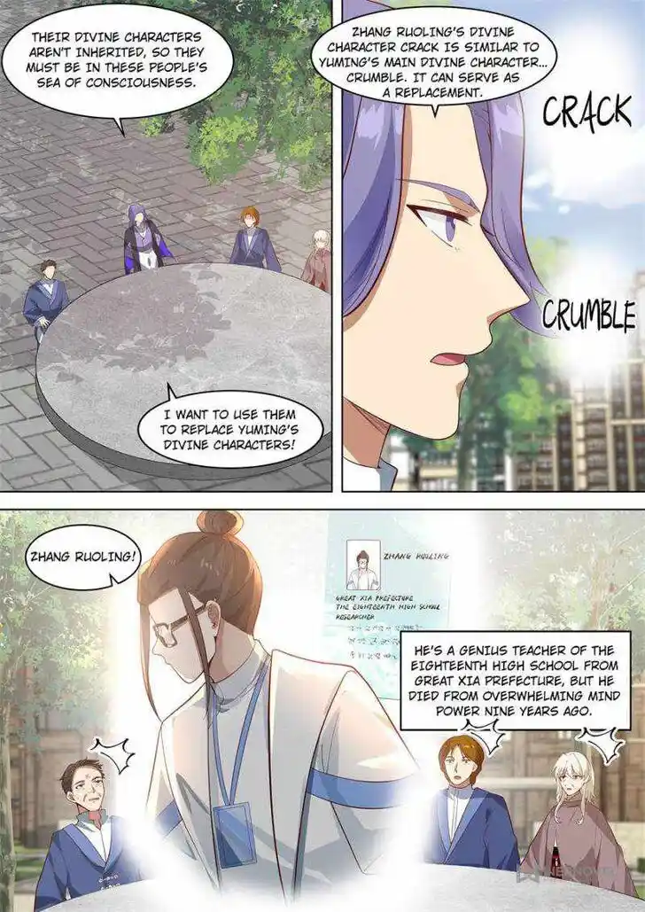 Tribulations of Myriad Clans Ch.255