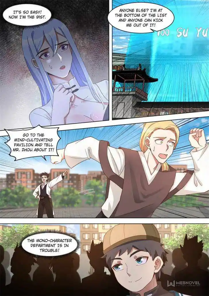 Tribulations of Myriad Clans Ch.262