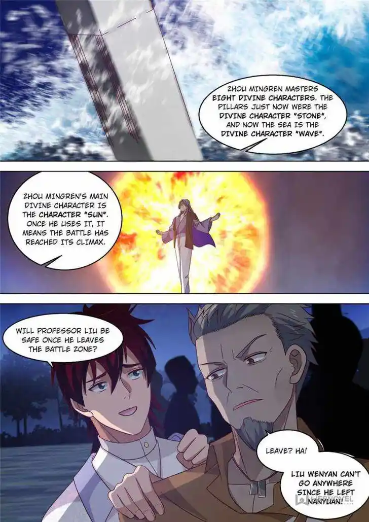 Tribulations of Myriad Clans Ch.307