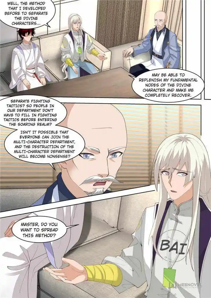 Tribulations of Myriad Clans Ch.317