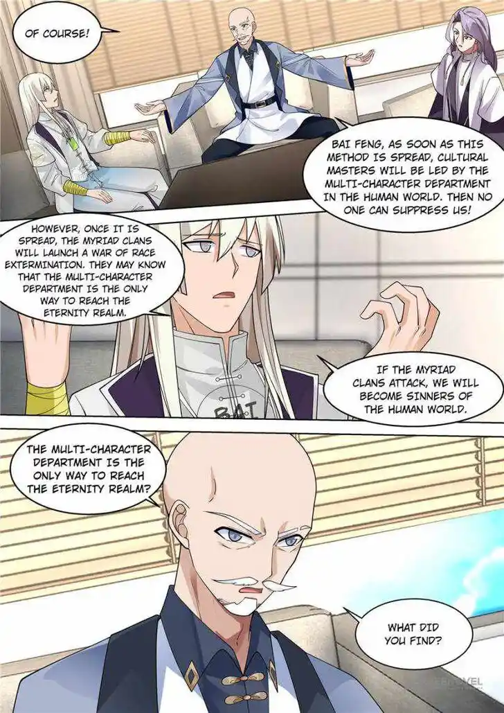 Tribulations of Myriad Clans Ch.317