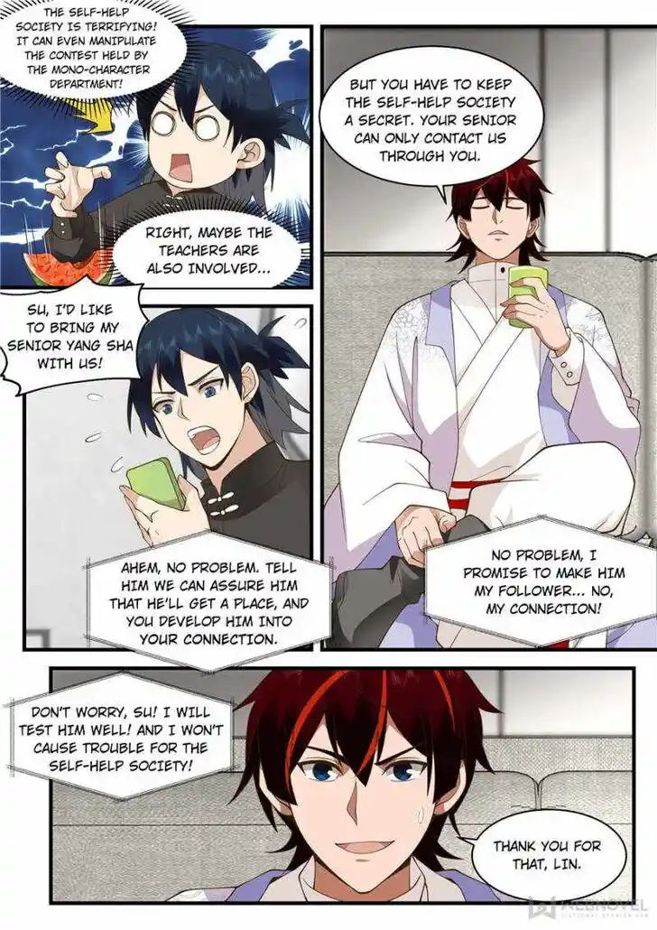 Tribulations of Myriad Clans Ch.334