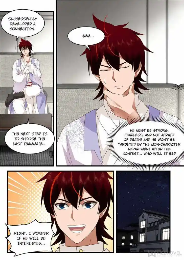 Tribulations of Myriad Clans Ch.334