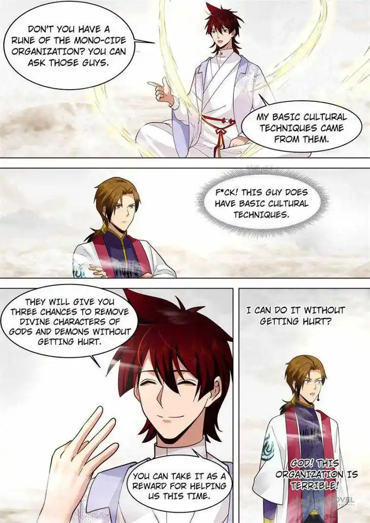 Tribulations of Myriad Clans Ch.355