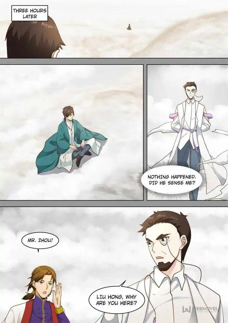 Tribulations of Myriad Clans Ch.355