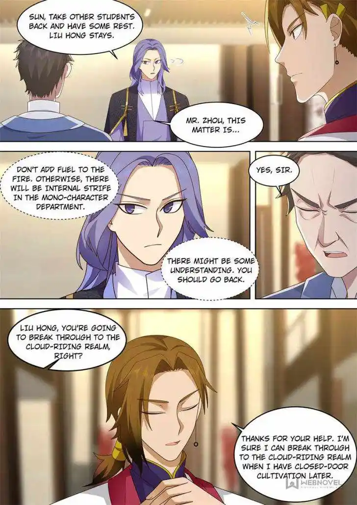 Tribulations of Myriad Clans Ch.358