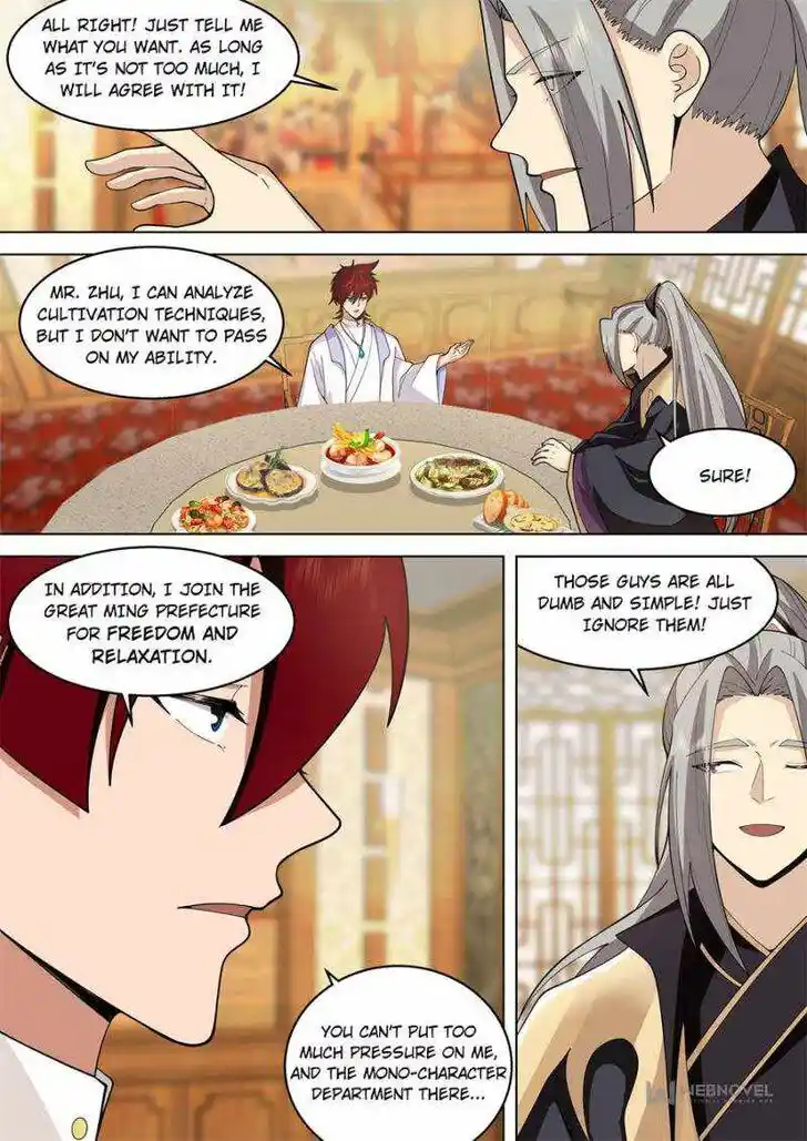 Tribulations of Myriad Clans Ch.387