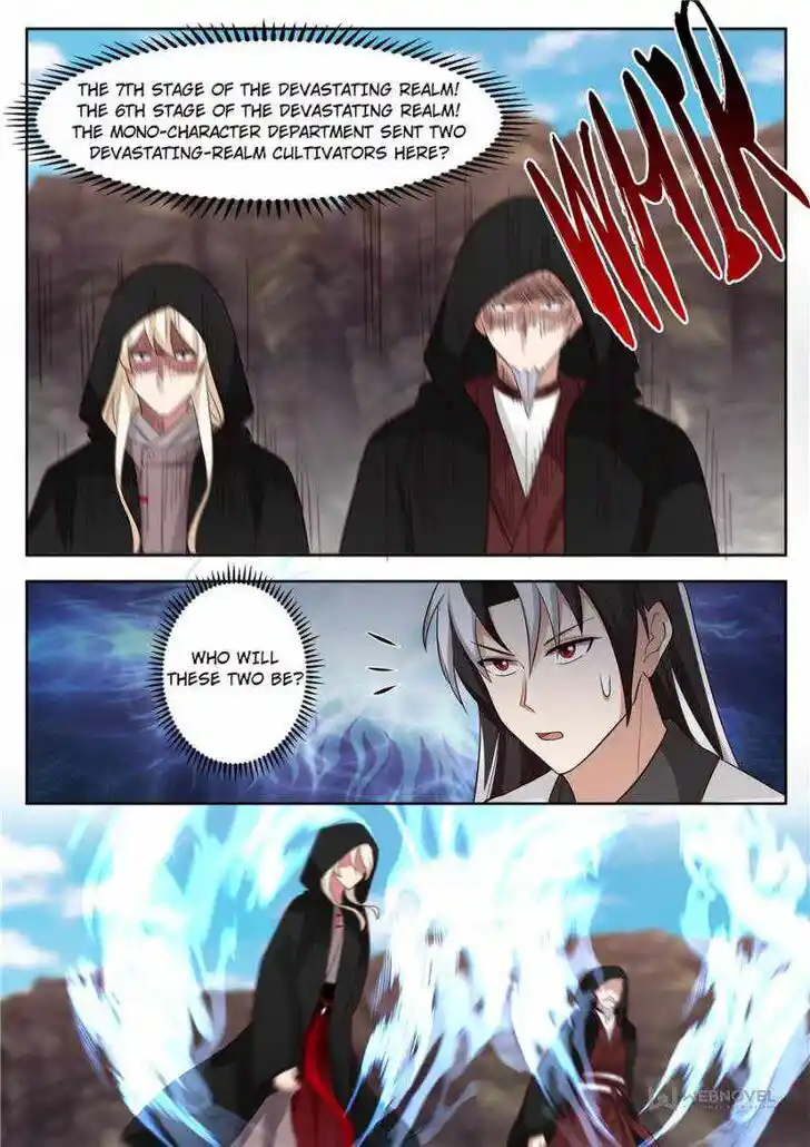 Tribulations of Myriad Clans Ch.394