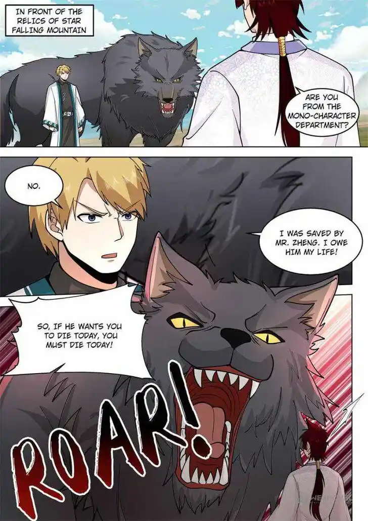 Tribulations of Myriad Clans Ch.401