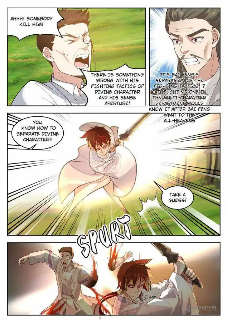 Tribulations of Myriad Clans Ch.406