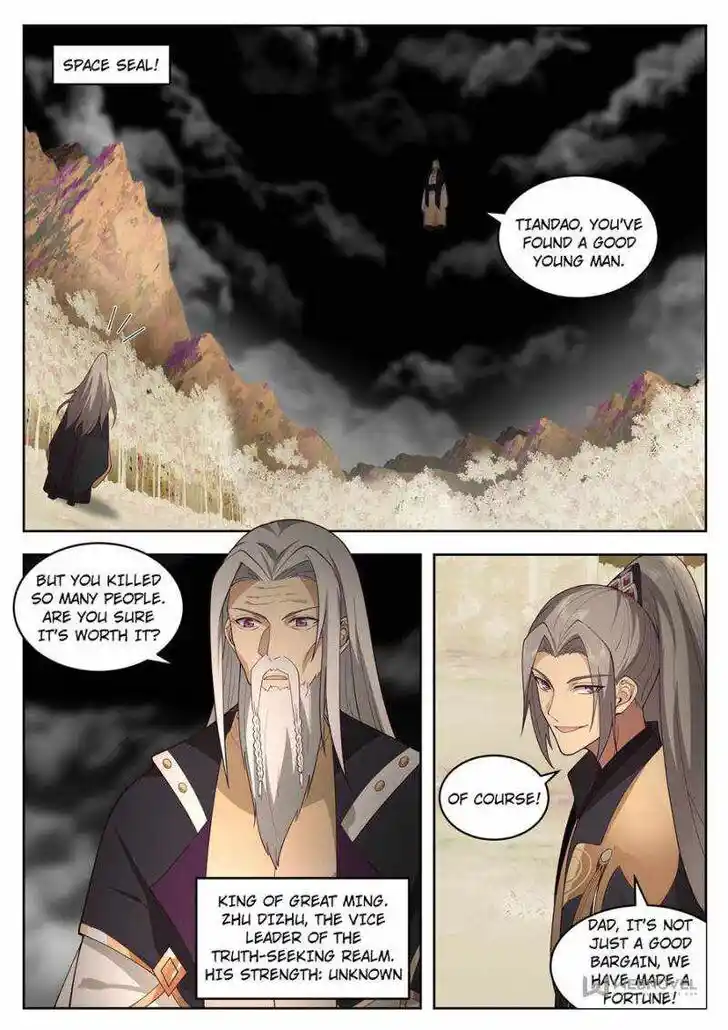 Tribulations of Myriad Clans Ch.412