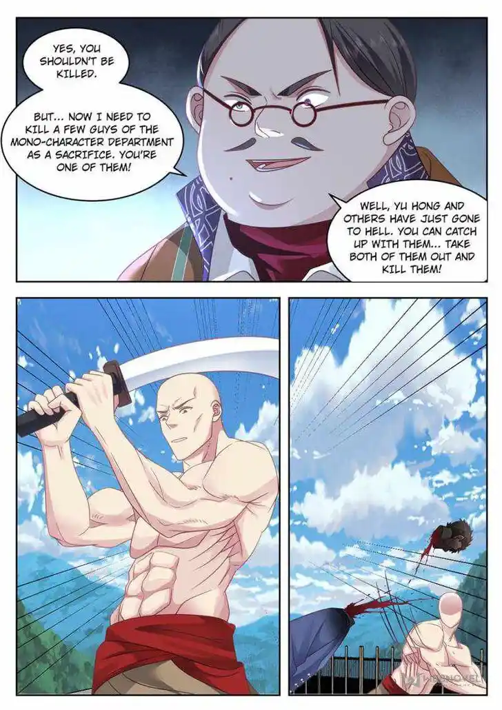 Tribulations of Myriad Clans Ch.413