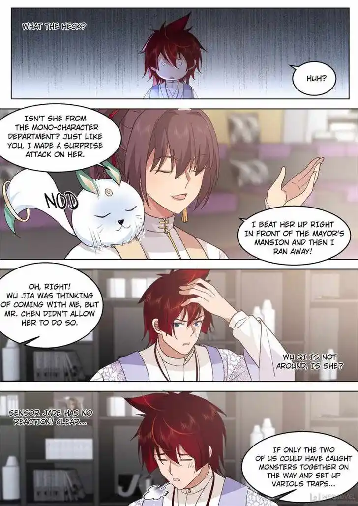 Tribulations of Myriad Clans Ch.422