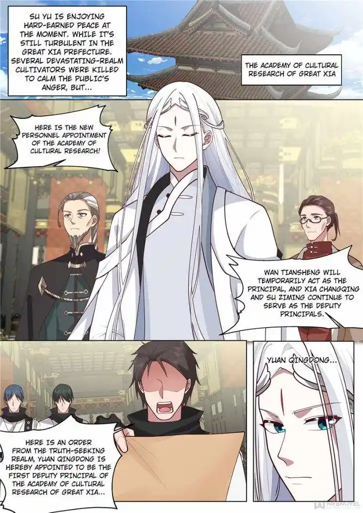 Tribulations of Myriad Clans Ch.425