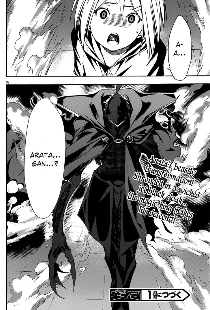 Trinity Seven: 7-Nin no Mahoutsukai 23