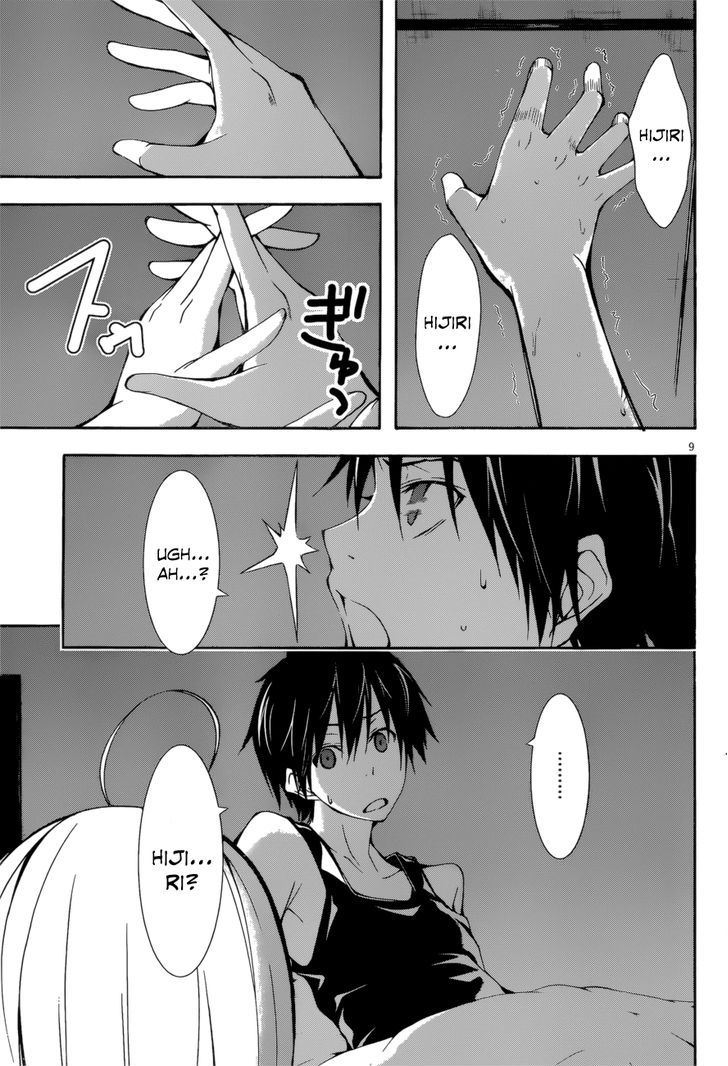 Trinity Seven: 7-Nin no Mahoutsukai 25