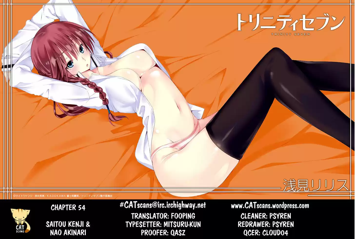 Trinity Seven: 7-Nin no Mahoutsukai 54