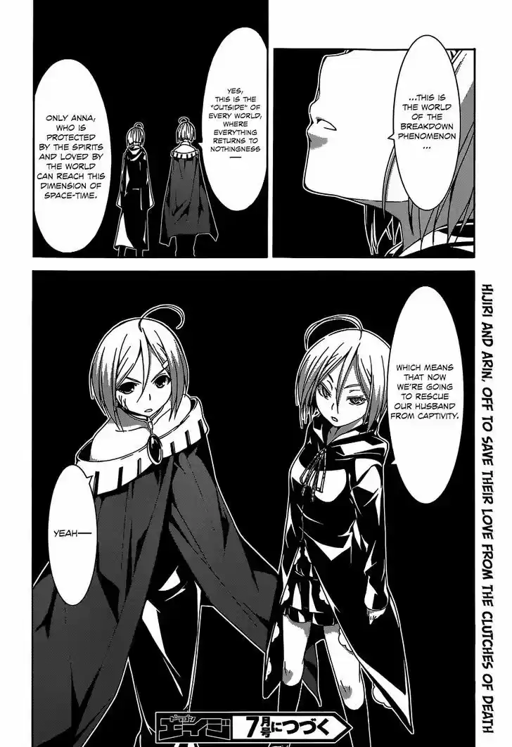 Trinity Seven: 7-Nin no Mahoutsukai 54