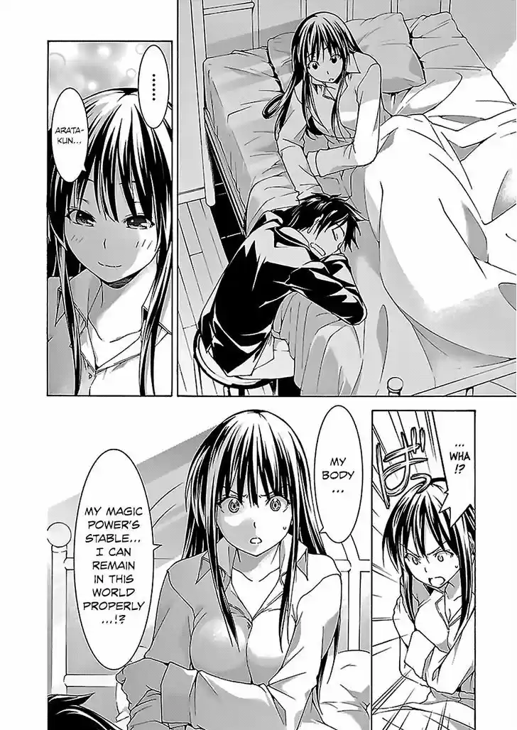 Trinity Seven: 7-Nin no Mahoutsukai 58