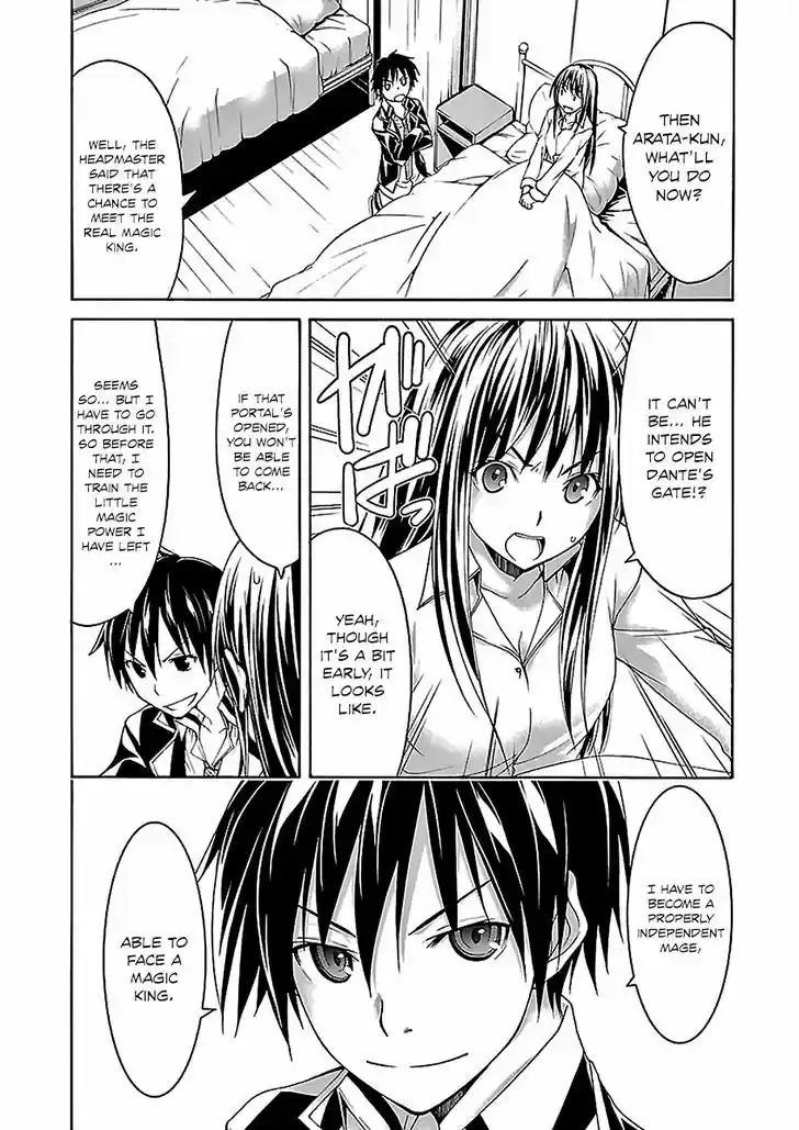 Trinity Seven: 7-Nin no Mahoutsukai 59