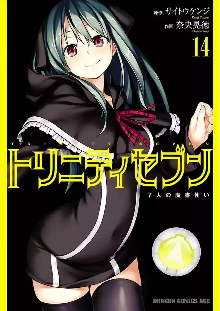 Trinity Seven: 7-Nin no Mahoutsukai 60