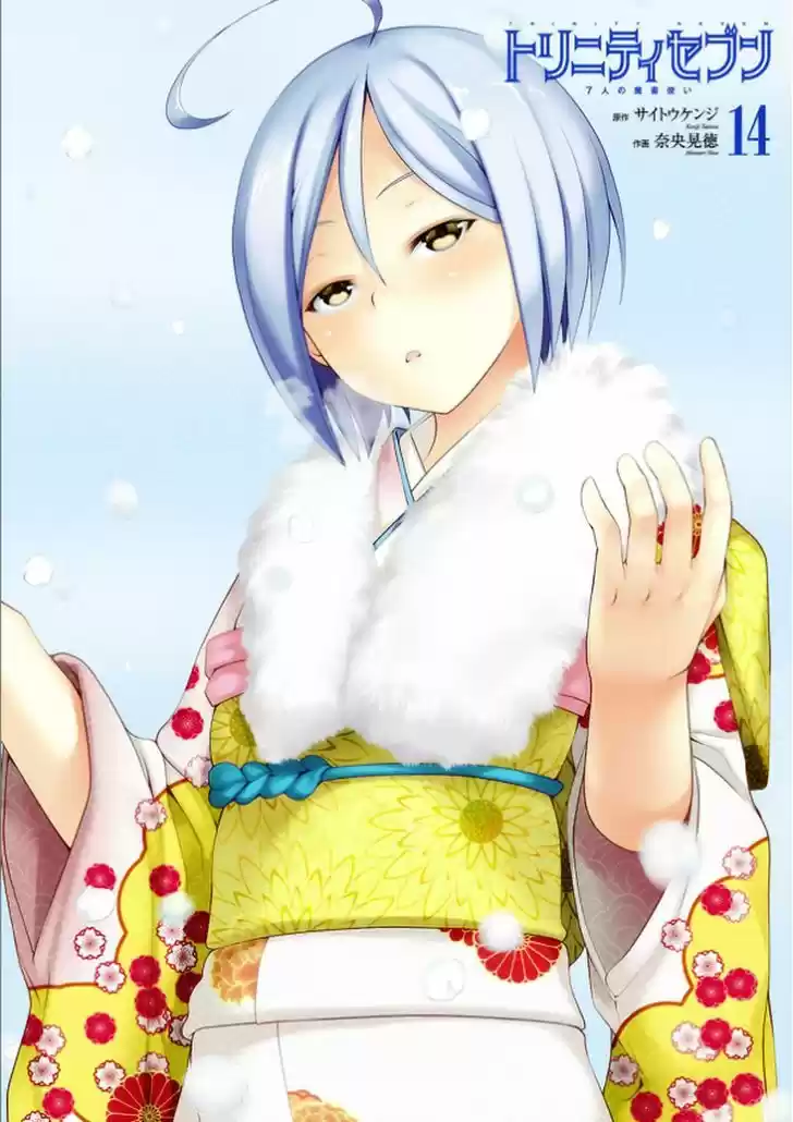 Trinity Seven: 7-Nin no Mahoutsukai 60