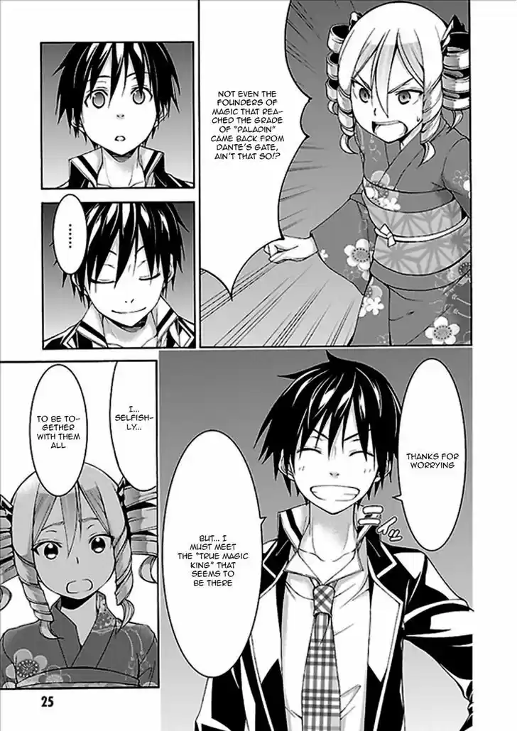 Trinity Seven: 7-Nin no Mahoutsukai 60