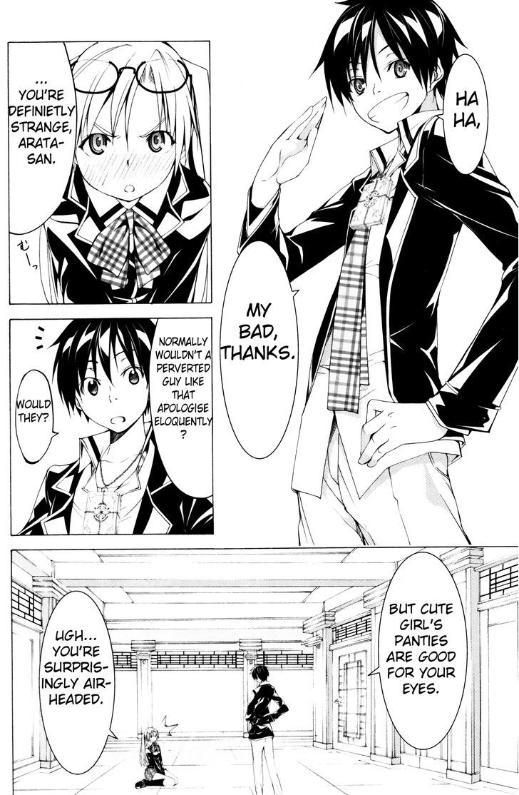 Trinity Seven: 7-Nin no Mahoutsukai 61.1