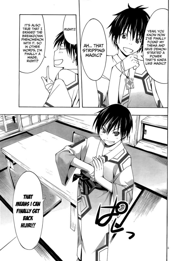 Trinity Seven: 7-Nin no Mahoutsukai 7