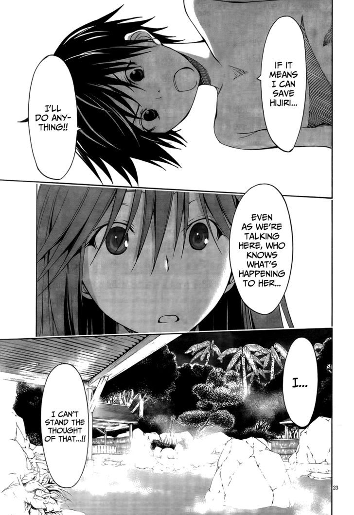 Trinity Seven: 7-Nin no Mahoutsukai 7