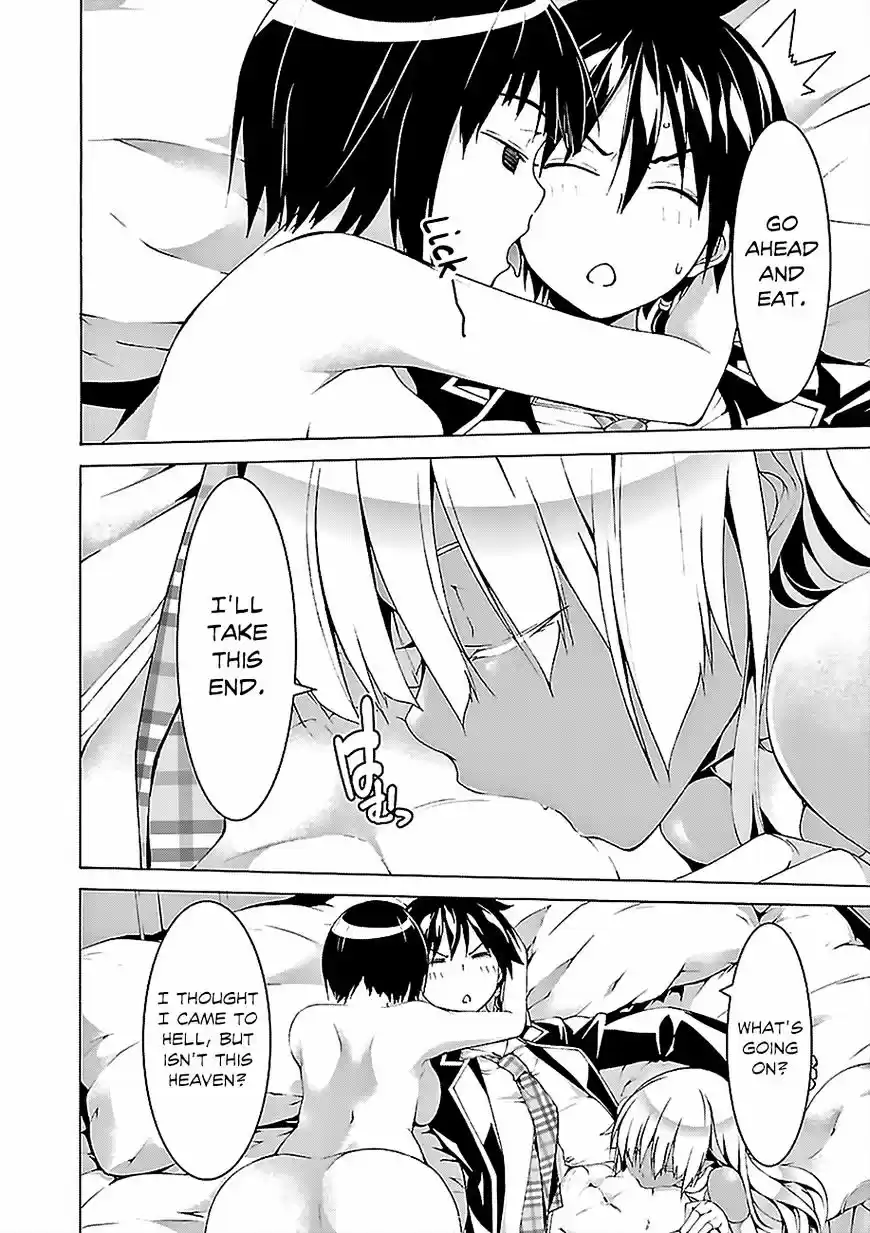 Trinity Seven: 7-Nin no Mahoutsukai ch.65.1