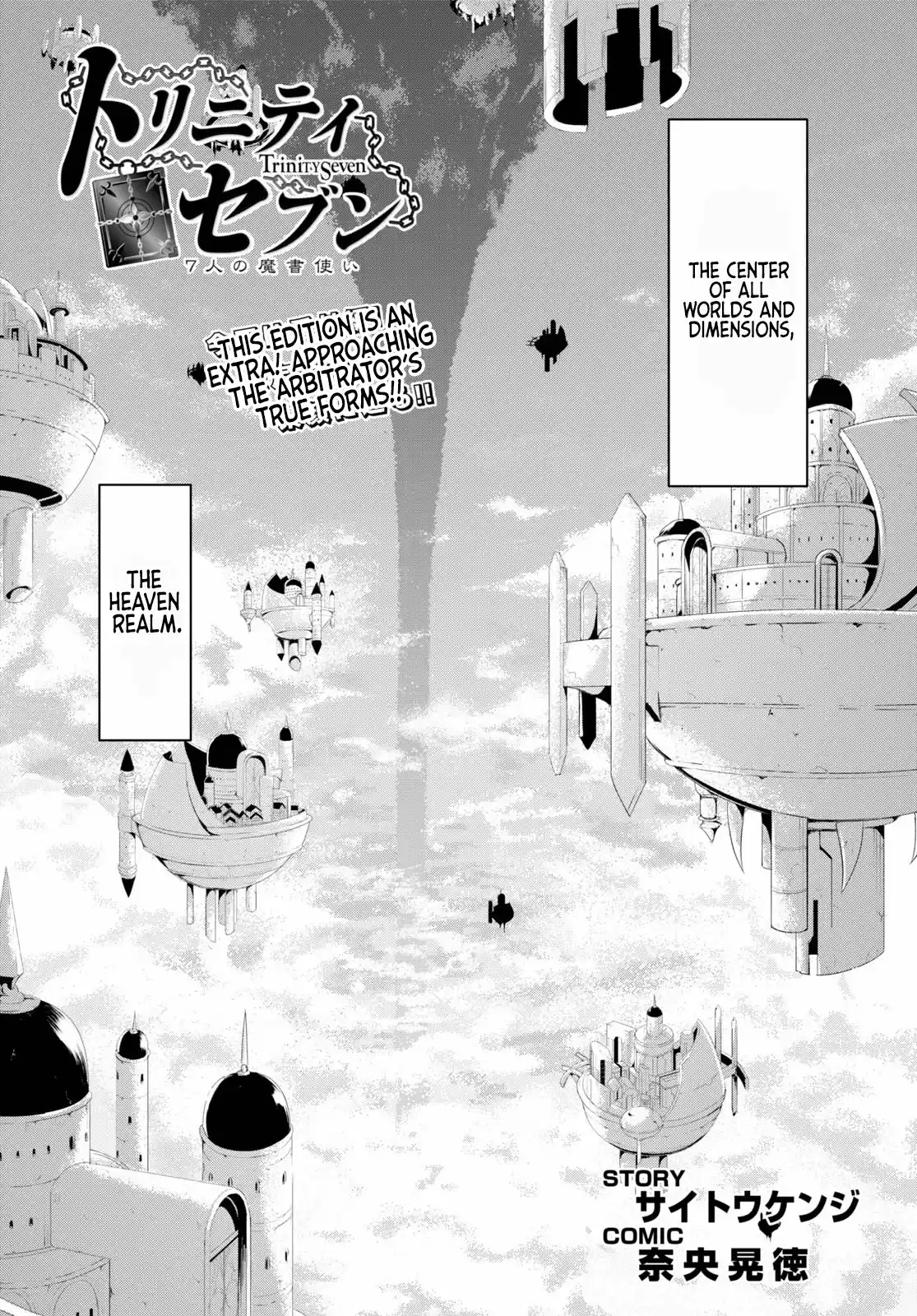 Trinity Seven: 7-Nin No Mahoutsukai Chapter 119