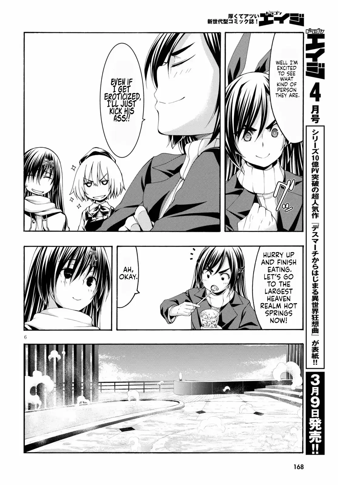 Trinity Seven: 7-Nin No Mahoutsukai Chapter 119