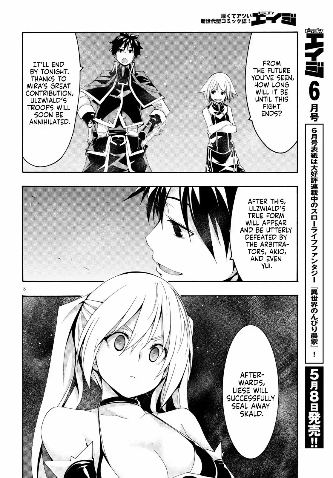Trinity Seven: 7-Nin No Mahoutsukai Chapter 121