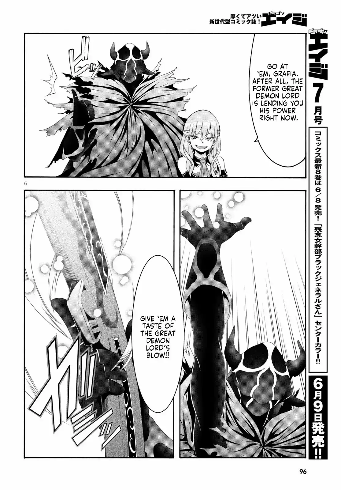 Trinity Seven: 7-Nin No Mahoutsukai Chapter 122