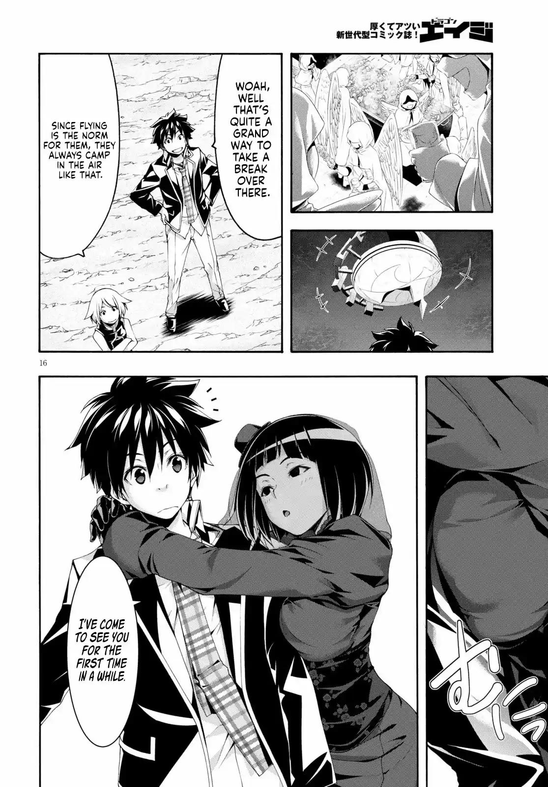 Trinity Seven: 7-Nin No Mahoutsukai Chapter 122