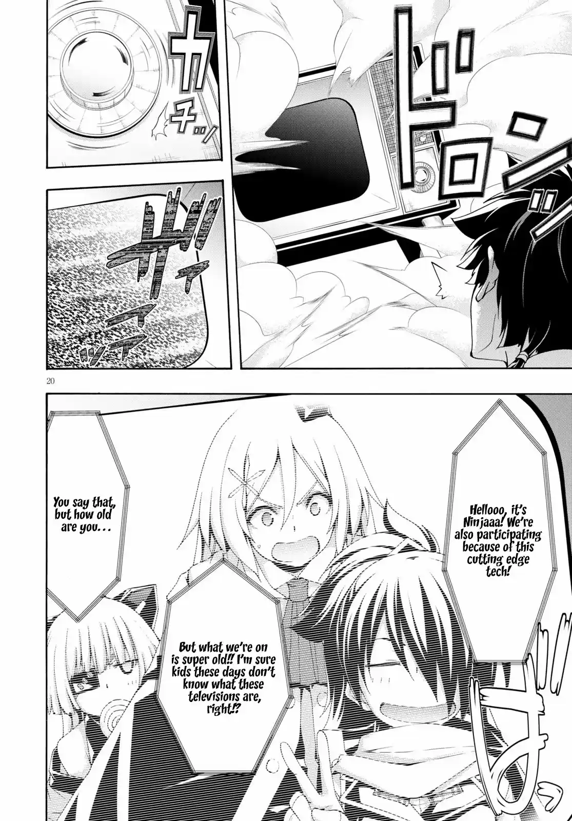 Trinity Seven: 7-Nin No Mahoutsukai Chapter 122