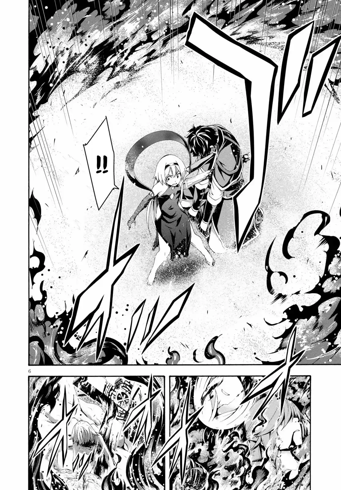 Trinity Seven: 7-Nin No Mahoutsukai Chapter 125