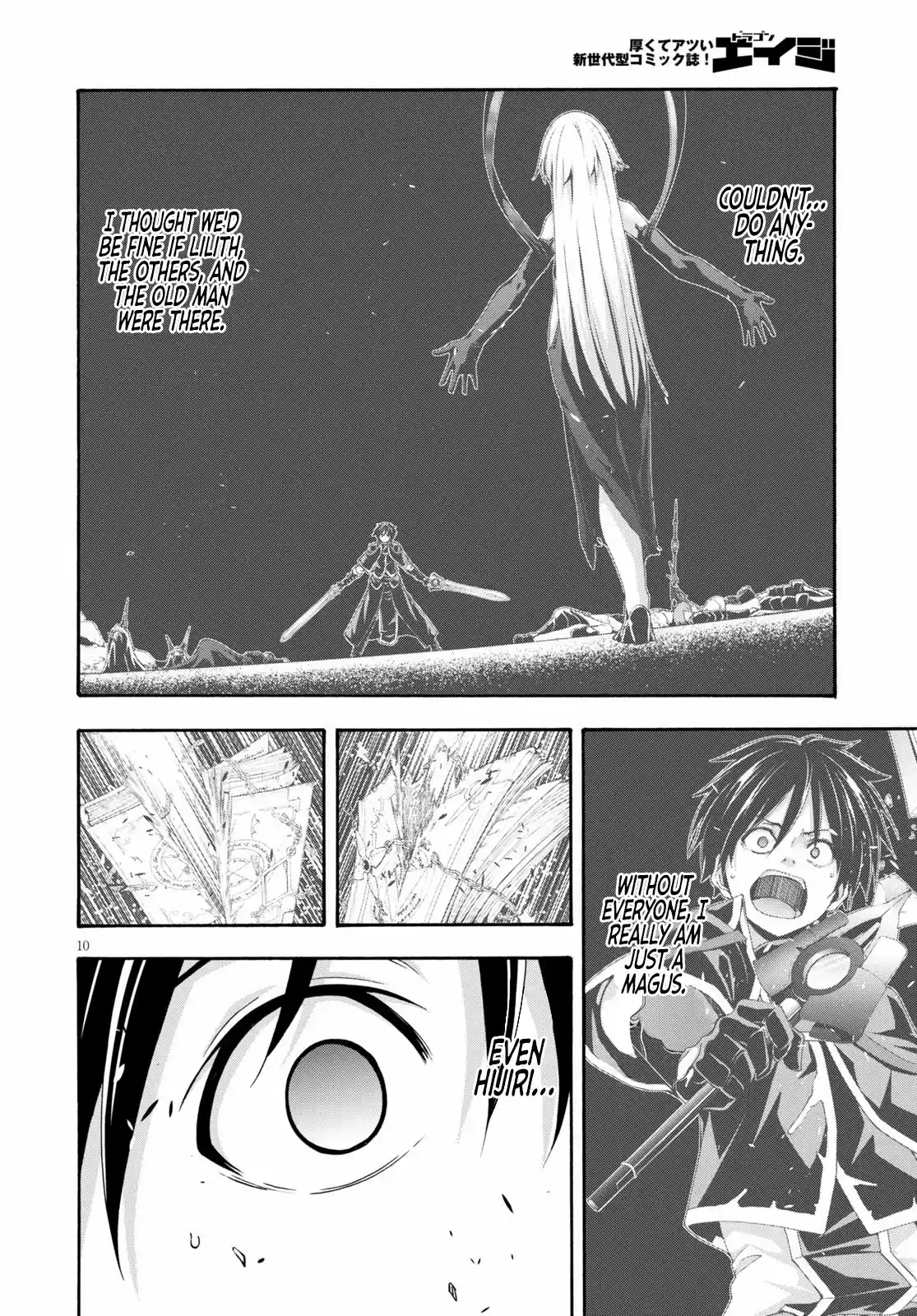 Trinity Seven: 7-Nin No Mahoutsukai Chapter 125