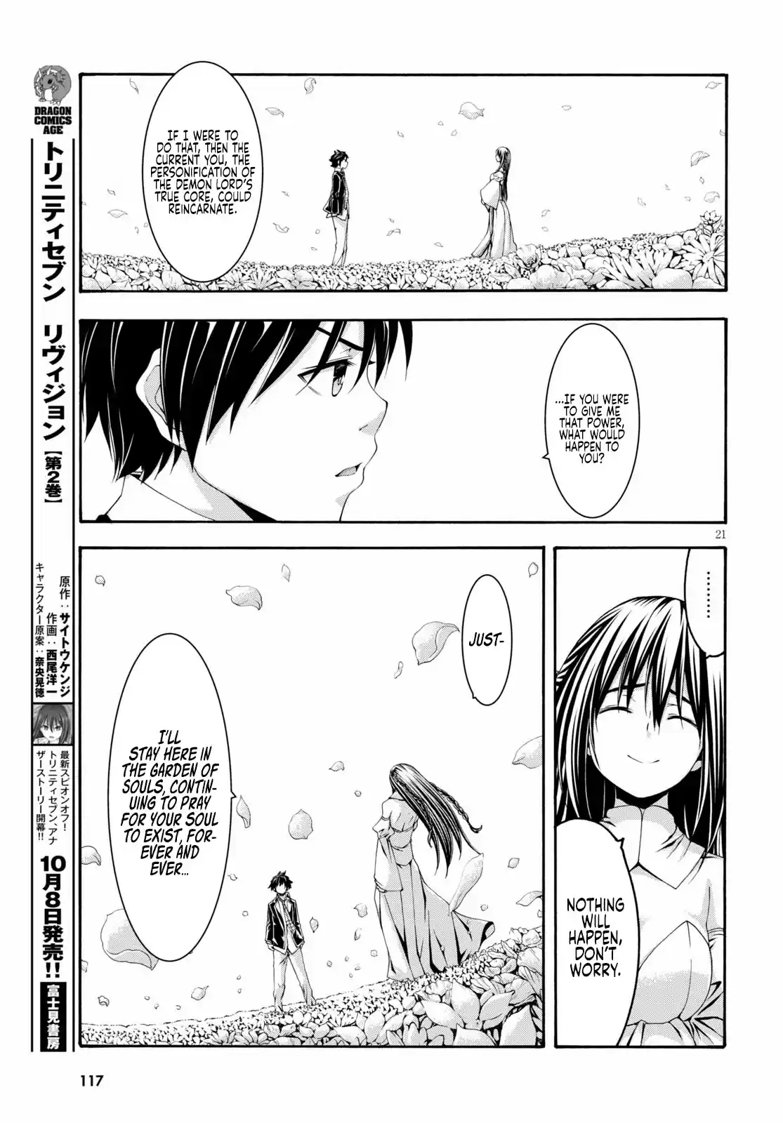 Trinity Seven: 7-Nin No Mahoutsukai Chapter 125