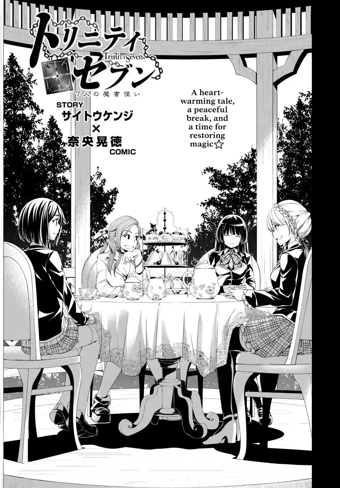 Trinity Seven: 7-Nin No Mahoutsukai Chapter 127